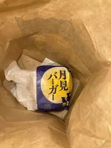 マクドナルド 相模大野駅北口店（McDonald's）