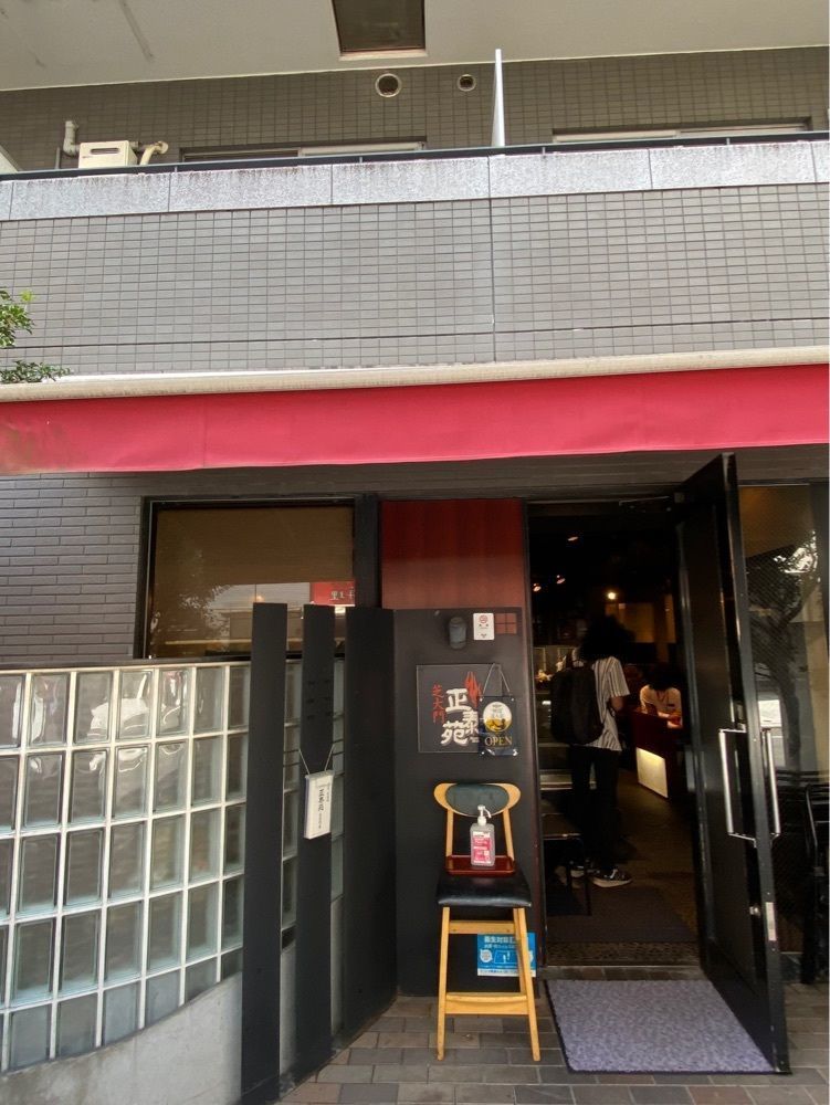 335さんが投稿した正泰苑 芝大門店（しょうたいえん）に関する口コミの画像