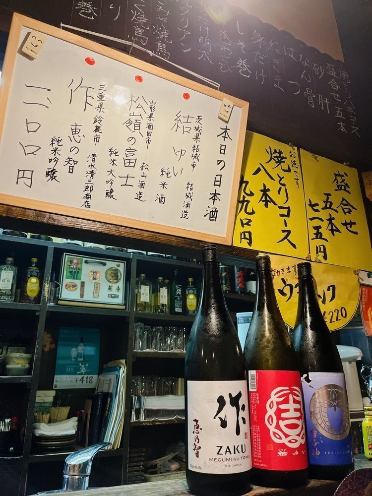 猫なぎ。さんが投稿したやきとり与次郎に関する口コミの画像