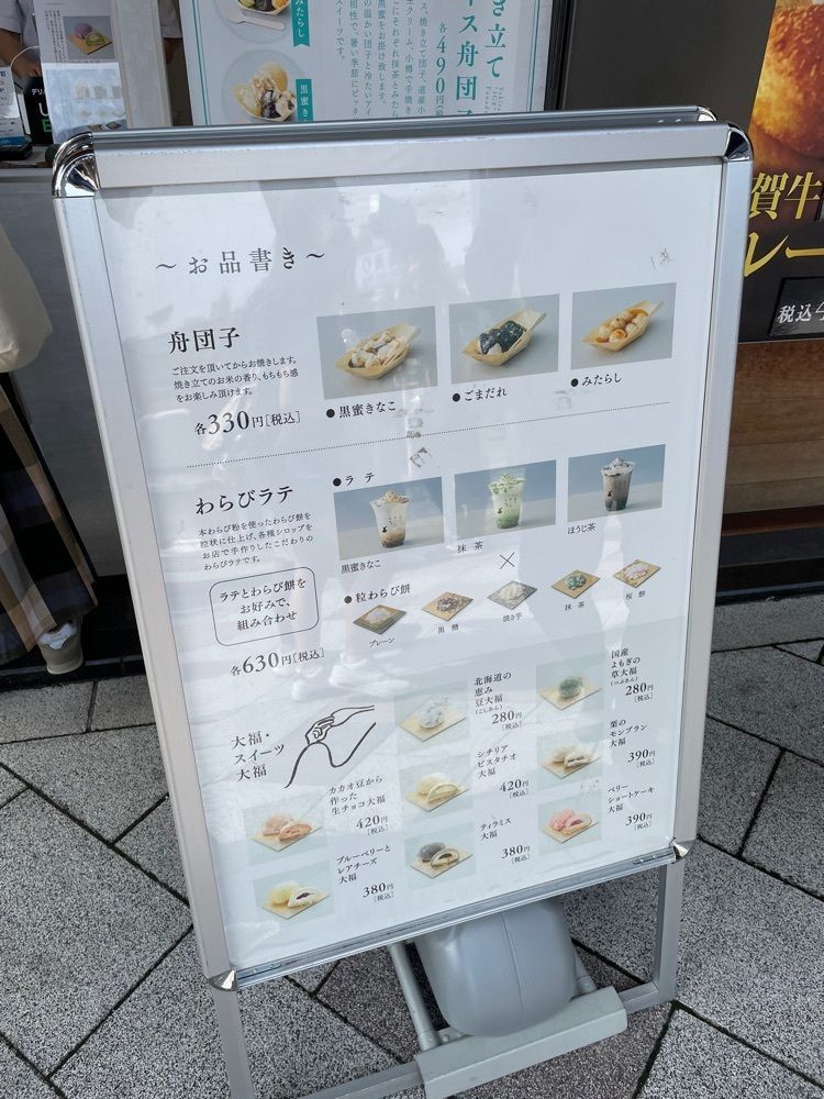 shiyoさんが投稿したえにかいたもちに関する口コミの画像