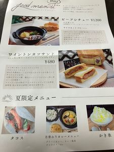 施設画像