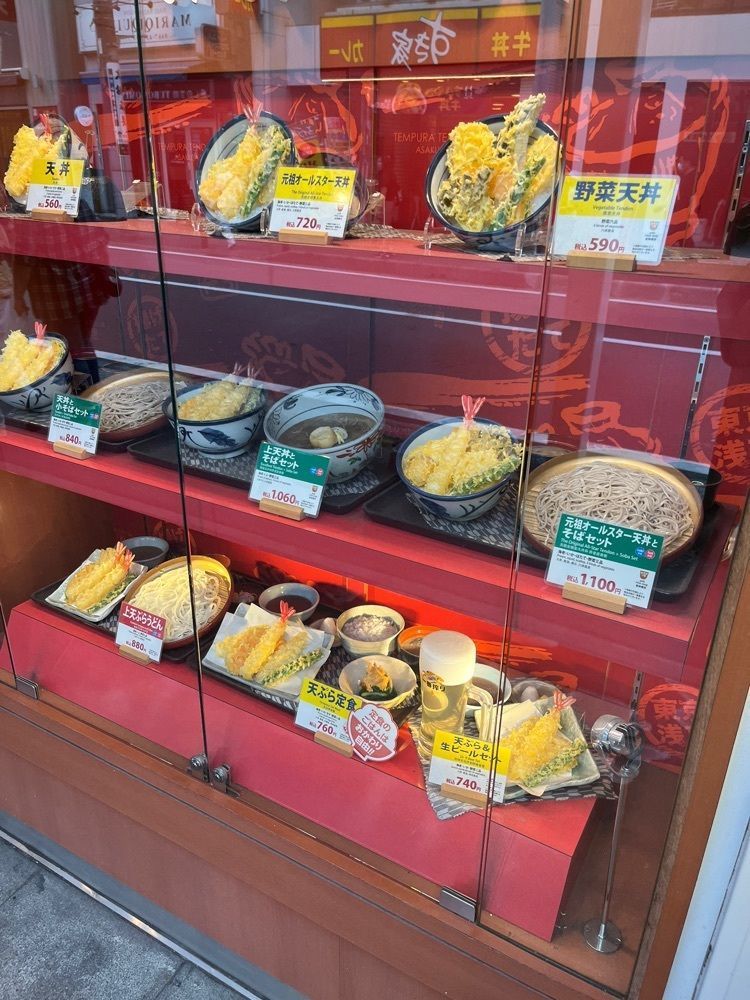 【東京近郊】居酒屋勝手にレビューさんが投稿した天丼てんや 大船店に関する口コミの画像