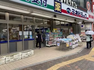 ミネドラッグ 三軒茶屋店
