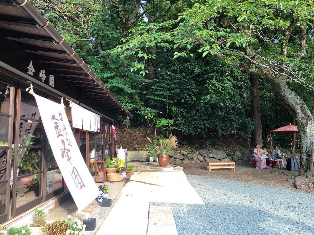 ma_daさんが投稿した甘味処 金峰園（キンポウエン）に関する口コミの画像
