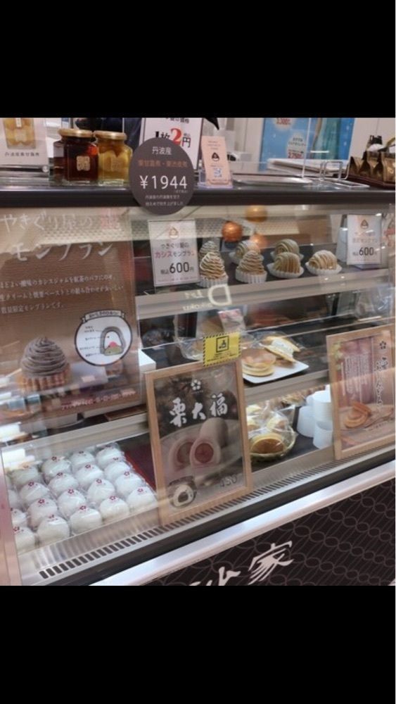 京都を巡る会・「武」さんが投稿した比沙家 清水坂本店に関する口コミの画像