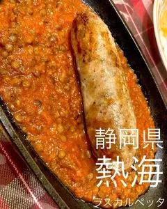 ラ スカルペッタ（LA SCARPETTA）
