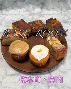 ベイク ルーム（BAKE ROOM）