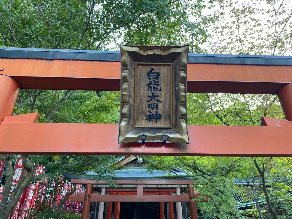 hakuさんが投稿した龍田神社に関する口コミの画像