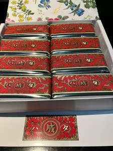六花亭本店