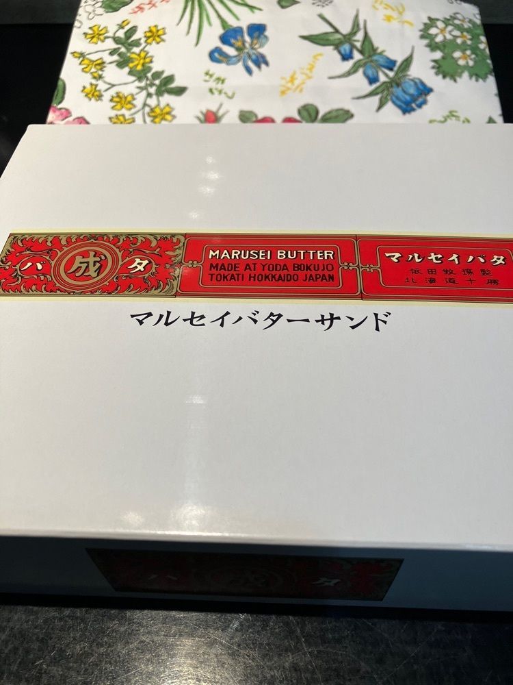 Nさんが投稿した六花亭本店に関する口コミの画像