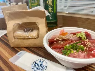 しおや　 NEOPASA駿河湾沼津サービスエリア店