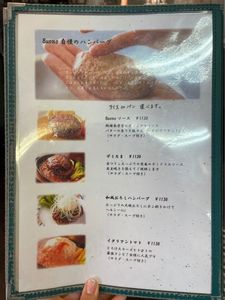 Buono（ボーノ） 5枚目