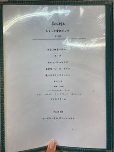 Buono（ボーノ） 6枚目