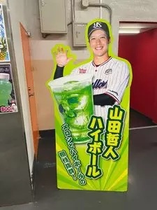 スタジアム売店