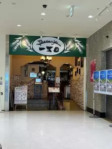 一丁目 沼津イーラde店