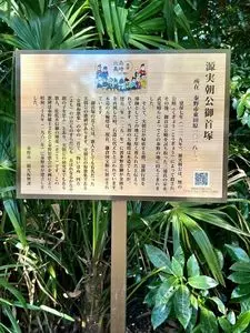 田原ふるさと公園