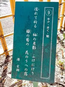 田原ふるさと公園