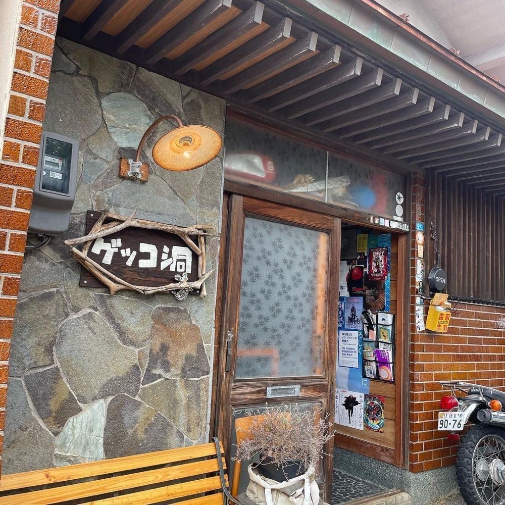 おでかけ探検部さんが投稿したゲッコ洞に関する口コミの画像
