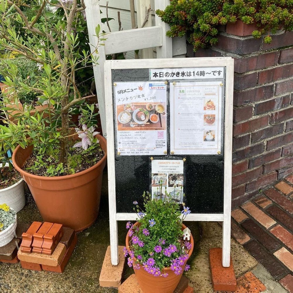 おでかけ探検部さんが投稿したCafe こはるに関する口コミの画像