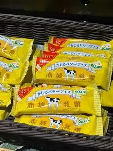 ライフ 枚方T-SITE店