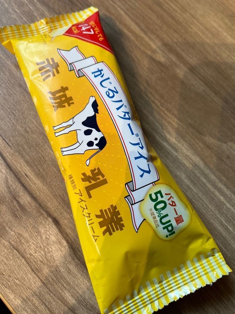 chou chou tabiさんが投稿したライフ 枚方T-SITE店に関する口コミの画像