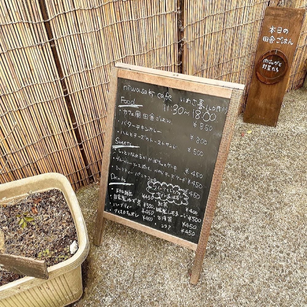 青木 孝文さんが投稿したniwasaki cafe いわさ喜に関する口コミの画像
