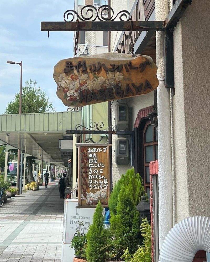 pyonpyono3さんが投稿したグリルはせがわ お持帰り弁当に関する口コミの画像