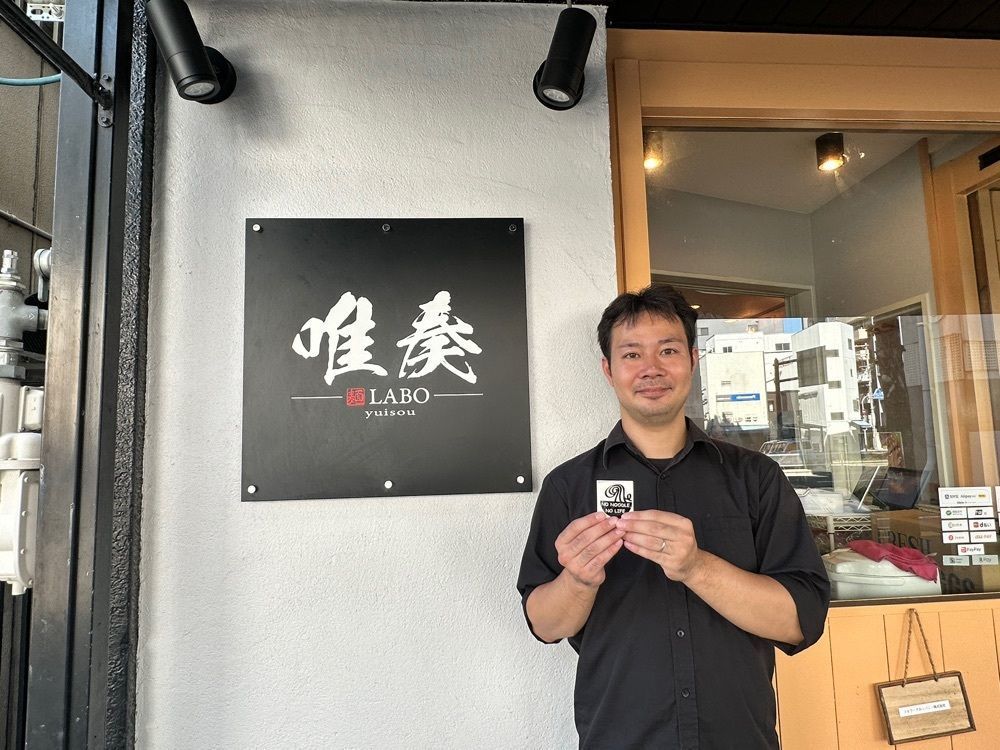 かずくんさんが投稿した麺LABO 唯奏に関する口コミの画像