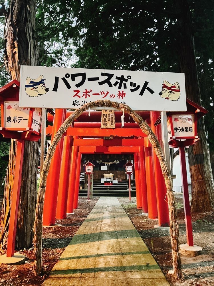 猫なぎ。さんが投稿した与次郎稲荷神社／六田の石鳥居に関する口コミの画像