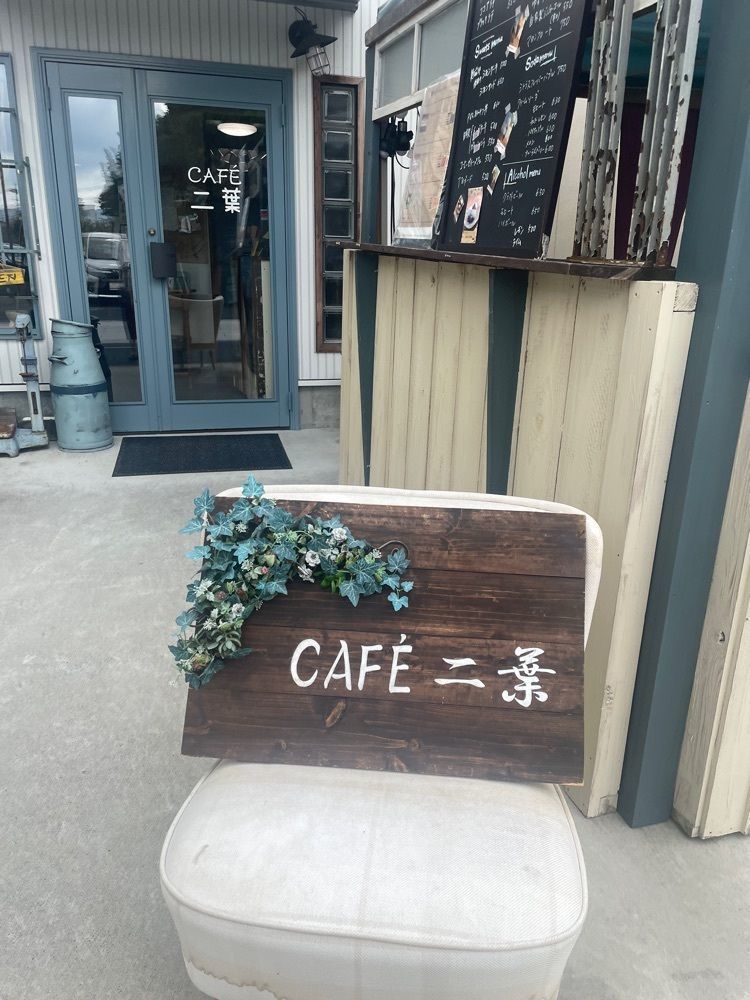 mayu mayuさんが投稿したCAFE 二葉に関する口コミの画像