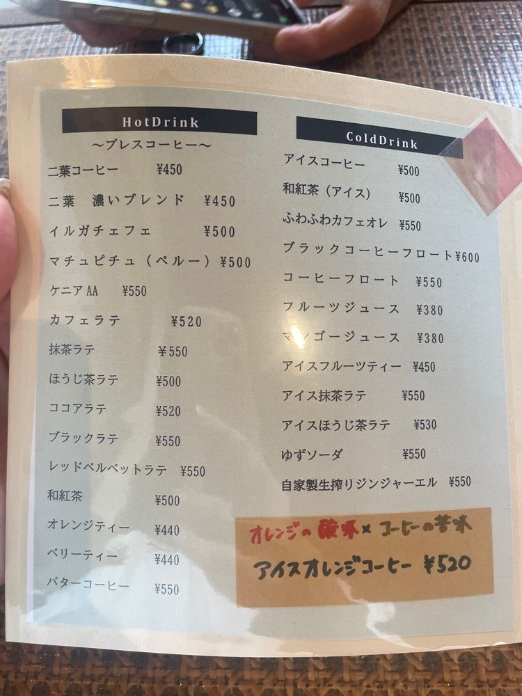 mayu mayuさんが投稿したCAFE 二葉に関する口コミの画像