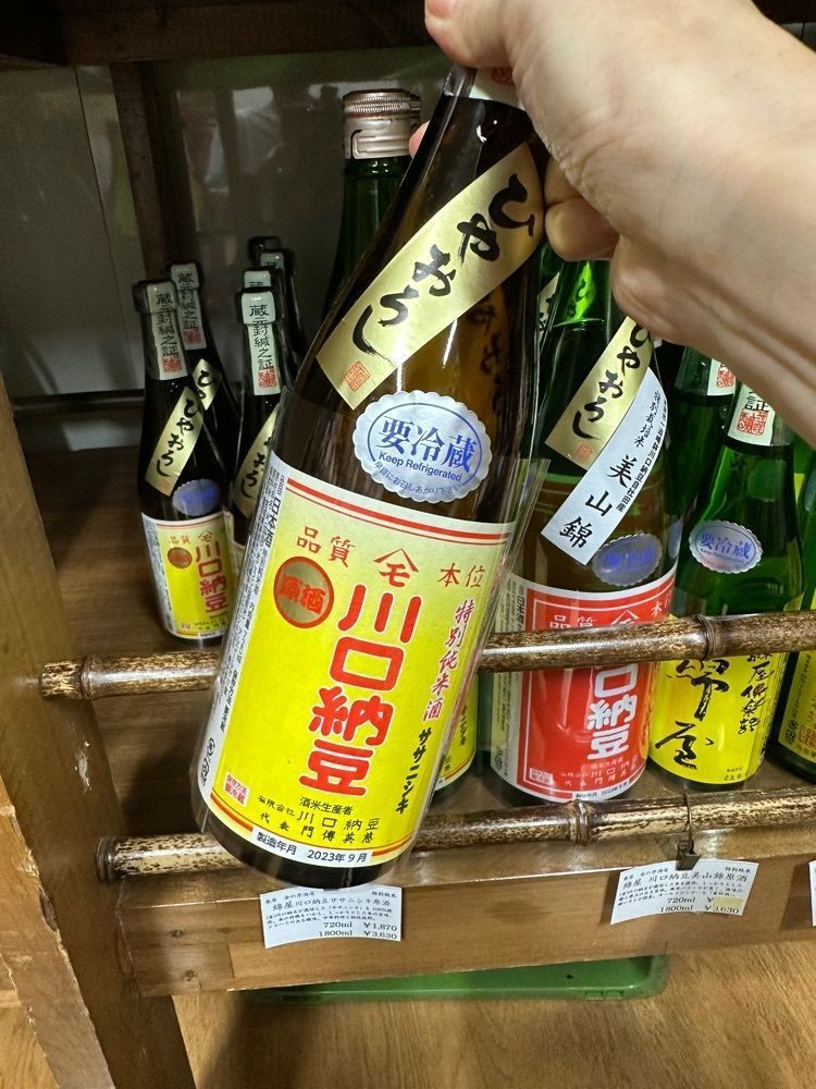 かめ_メグミさんが投稿した酒屋 はくさんに関する口コミの画像