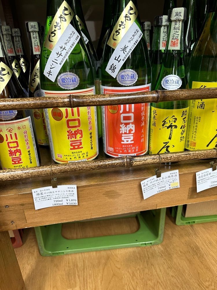 かめ_メグミさんが投稿した酒屋 はくさんに関する口コミの画像