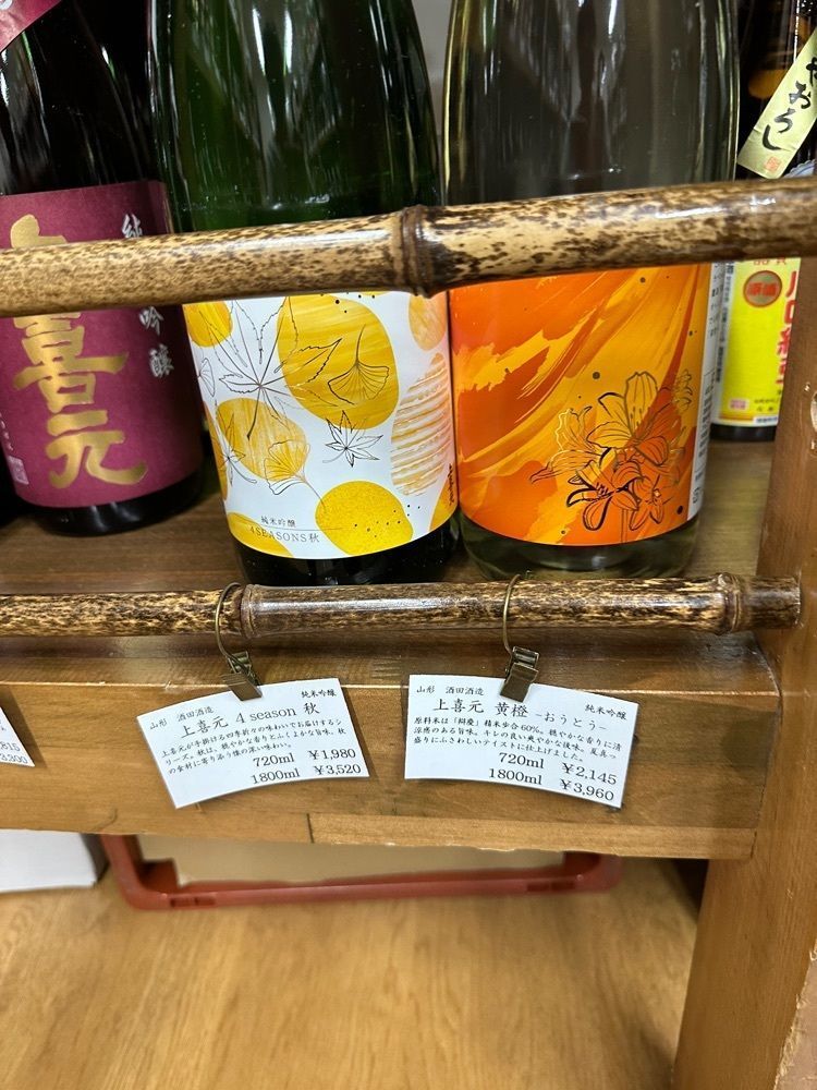 かめ_メグミさんが投稿した酒屋 はくさんに関する口コミの画像