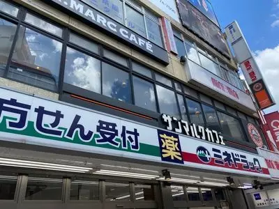 サンマルクカフェ 三軒茶屋店 （ST-MARC CAFE）