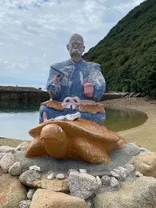 ウラシマ ビレッジ（URASHIMA VILLAGE）