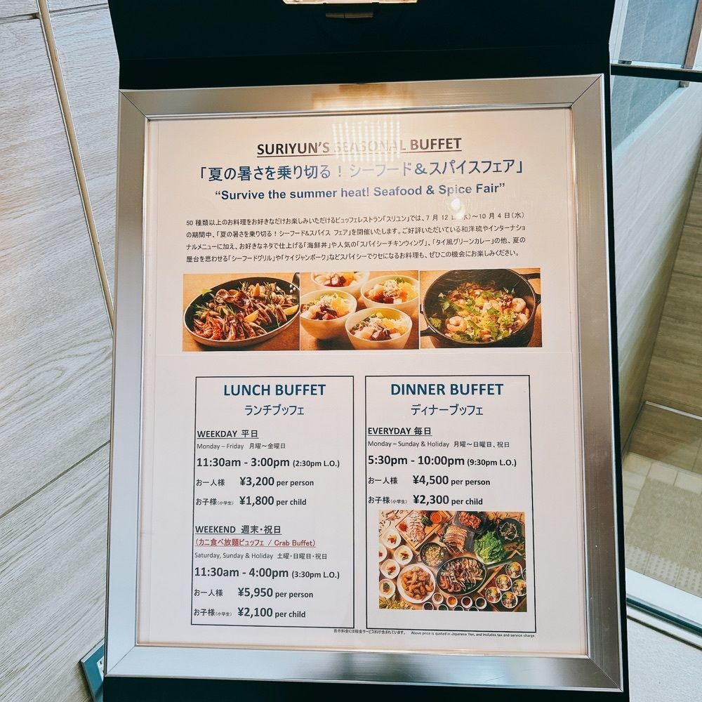 CANDYさんが投稿したビュッフェレストラン スリユン（【旧店名】レストラン オールデーダイニング）に関する口コミの画像