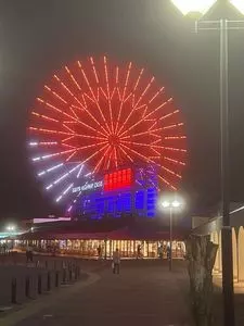 天然温泉かきつばた