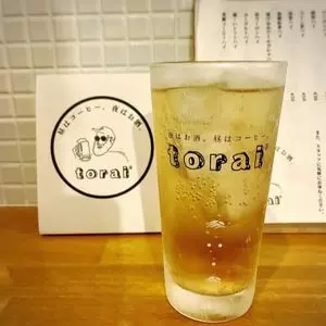 夜はお酒 昼はコーヒー torai（トライ）