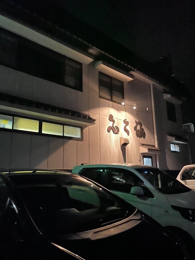 みーなさんが投稿したふく仙 本店（ふくせん）に関する口コミの画像