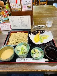 大師茶屋