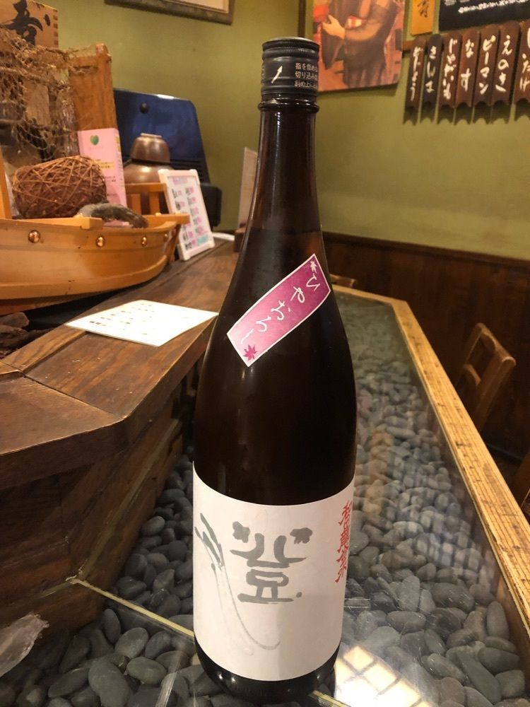 fumiさんが投稿した飲み食い処 幸村に関する口コミの画像