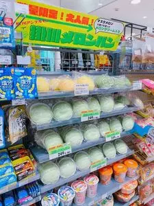グランドキヨスク 掛川（GRAND KIOSK）