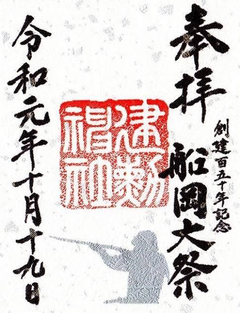 京都を巡る会・「武」さんが投稿した建勲神社に関する口コミの画像