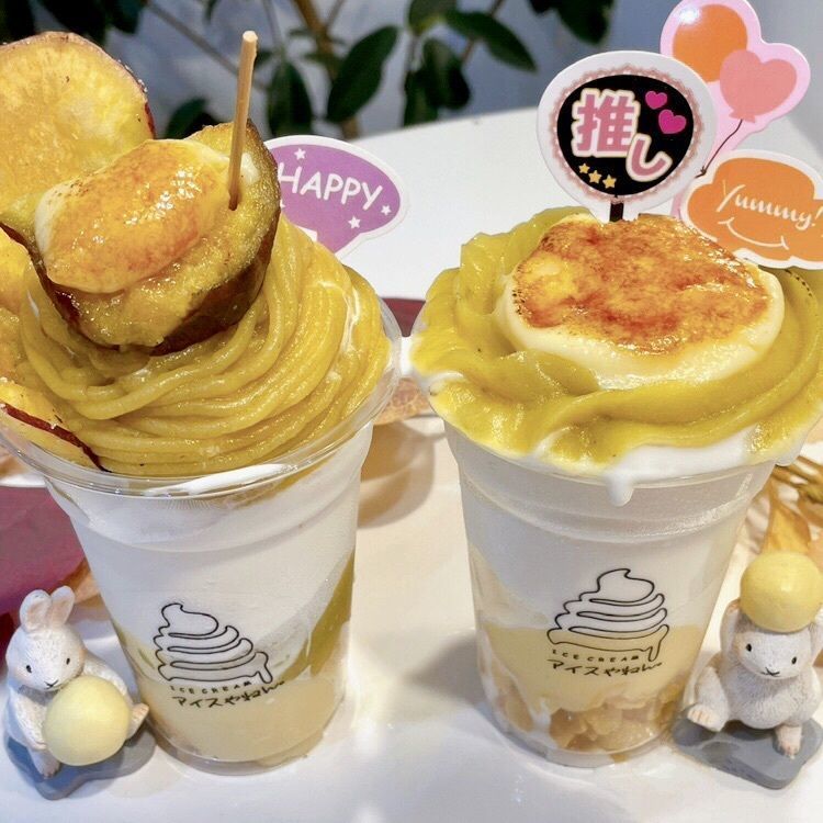 まるピメ子さんが投稿したアイスやねん 明石東二見店に関する口コミの画像