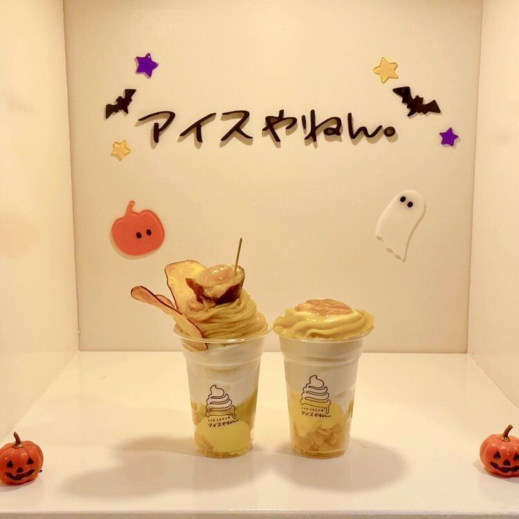 まるピメ子さんが投稿したアイスやねん 明石東二見店に関する口コミの画像