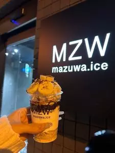 まずは、アイス