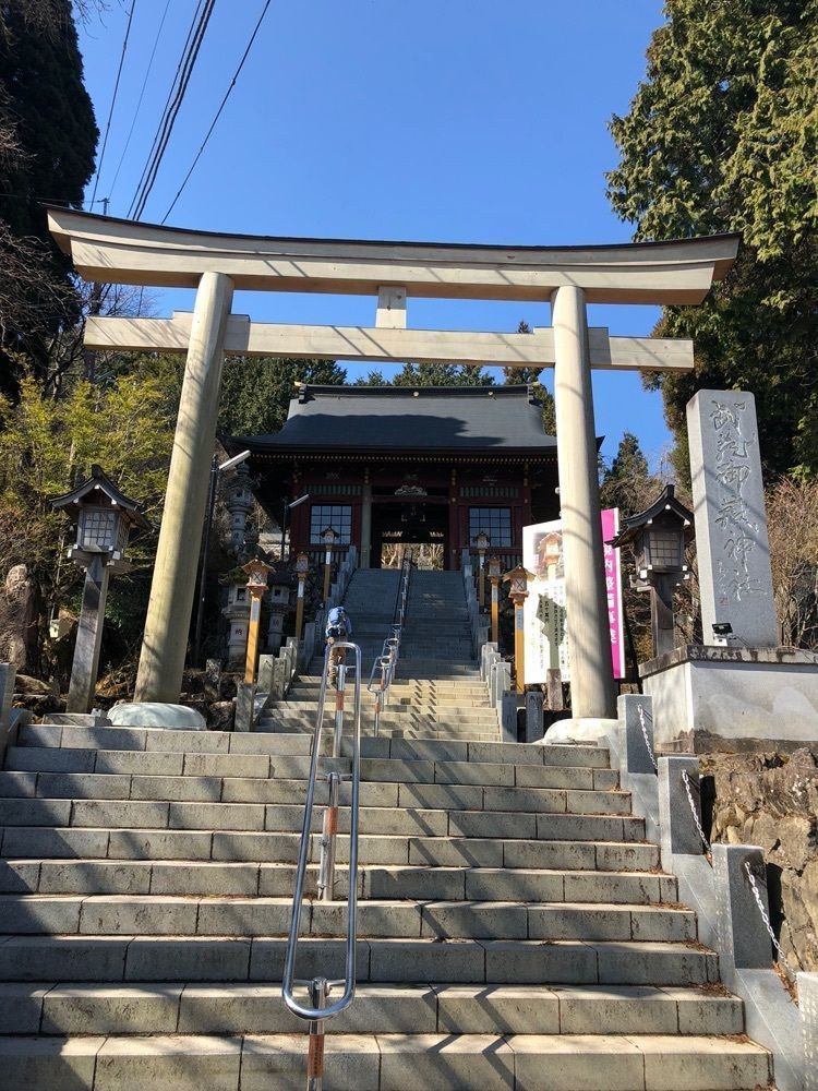 としとしさんが投稿した日の出山に関する口コミの画像