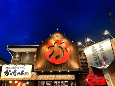 施設画像