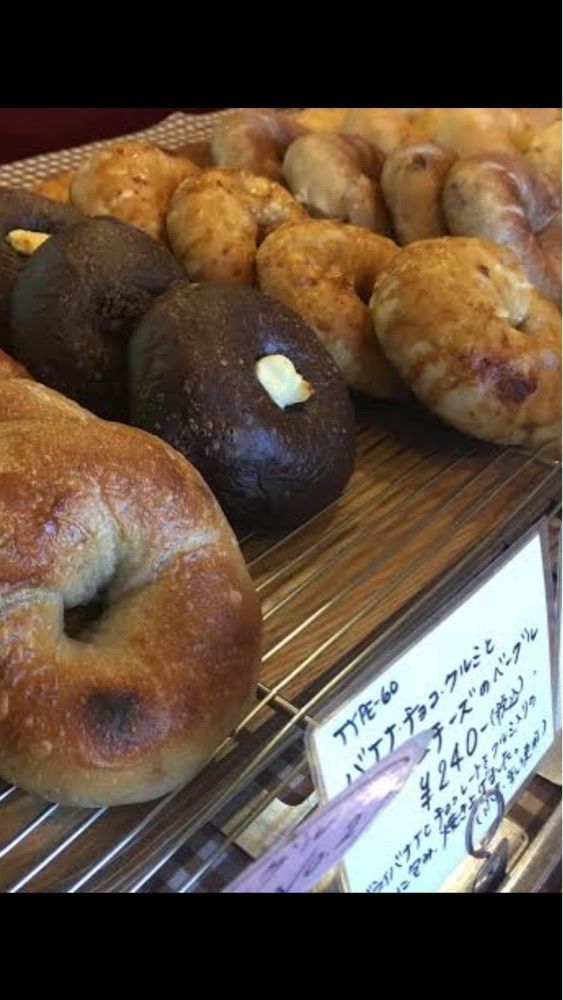 京都を巡る会・「武」さんが投稿したブラウニー ブレッド＆ベーグルズ（Browny Bread ＆ Bagles）に関する口コミの画像